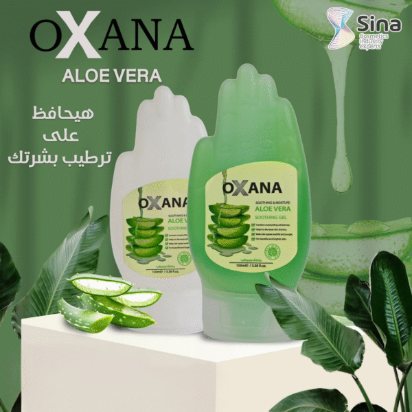 أوكسانا ألوفيرا جل
