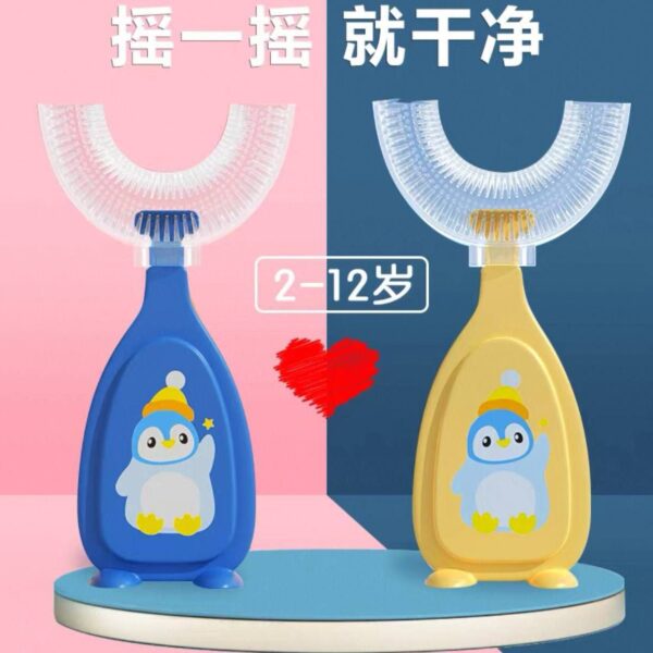 فرشاة أسنان الأطفال بشكل حرف U